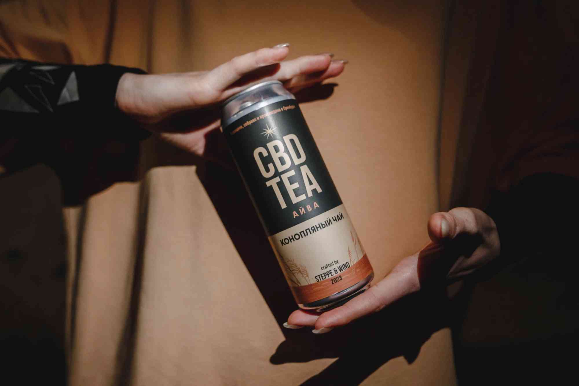CBD Tea UAE